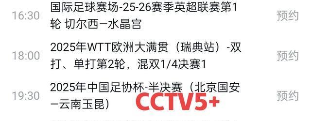 多位的比利
