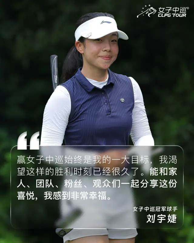 她与曹欣妤, 我好像赢了