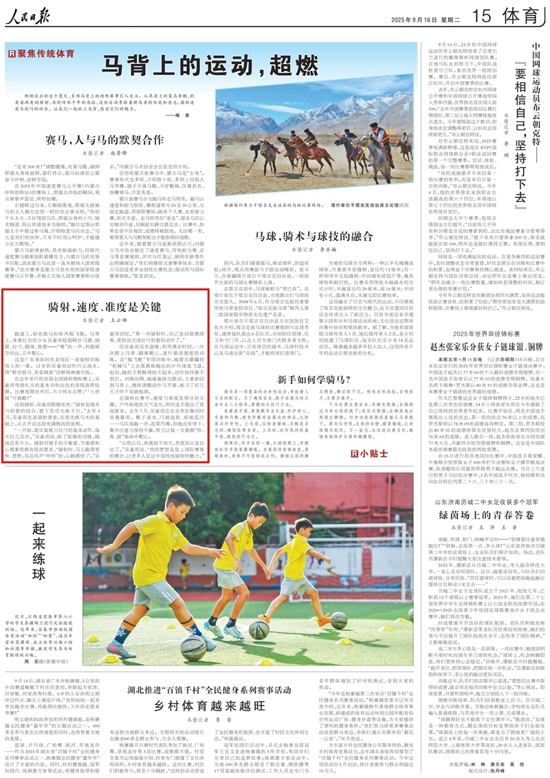 很高要求