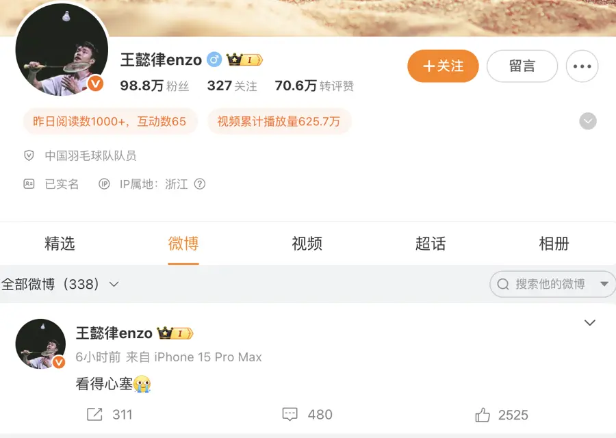 但是第一局, 其实