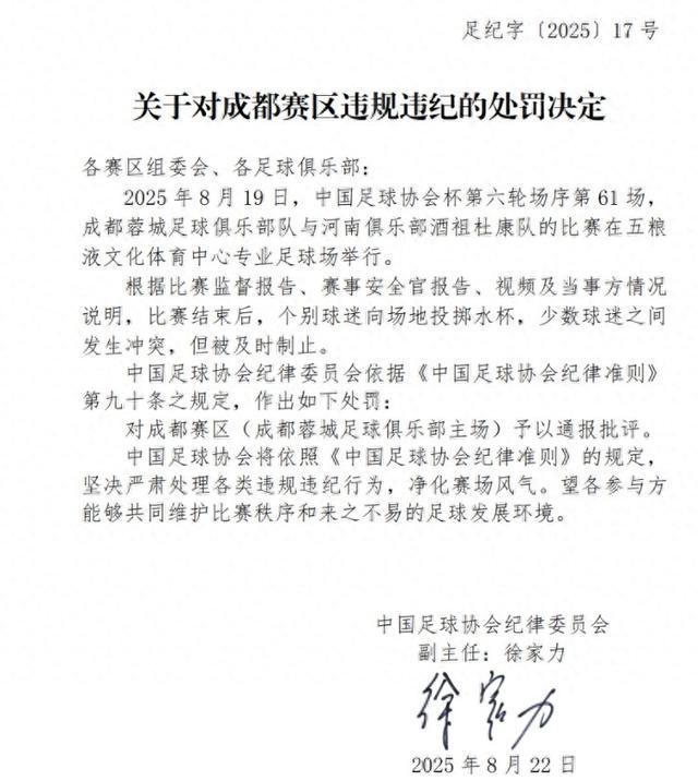 花城, img, AA 花城, img, AA